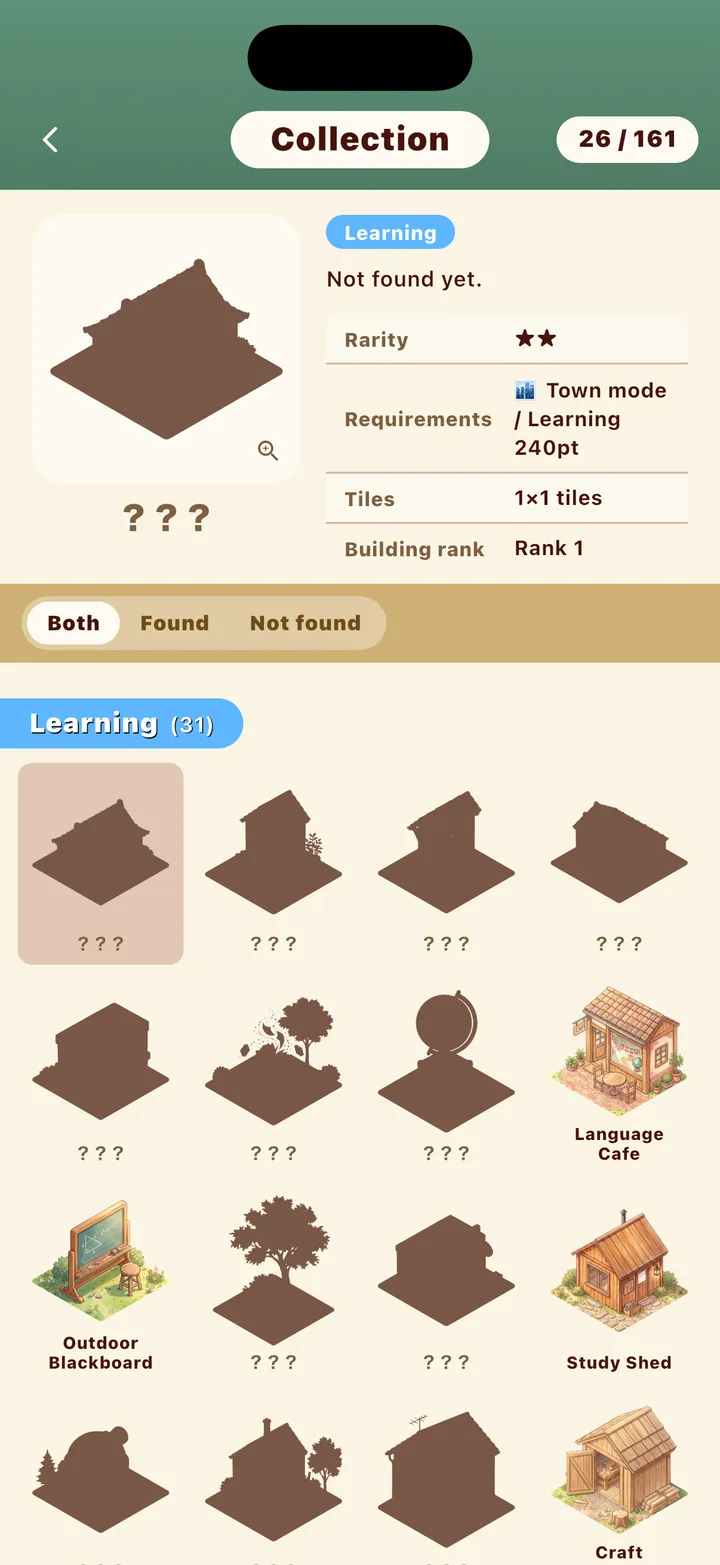 The building collection screen